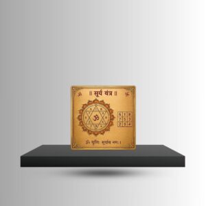 Surya (Sun) Vastu Yantra