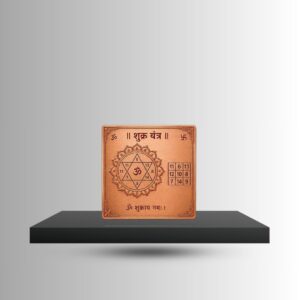 Shukra (Venus) Vastu Yantra