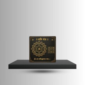 Shani (Saturn) Vastu Yantra