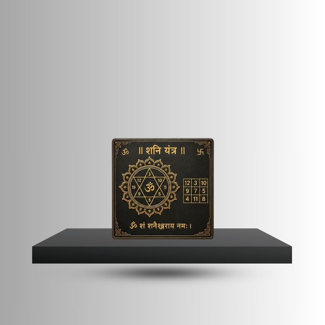 Shani (Saturn) Vastu Yantra