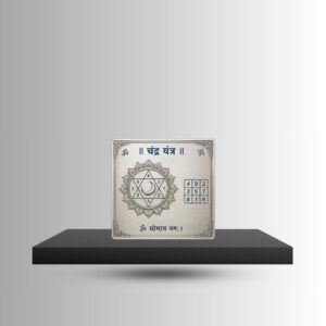 Chandra (Moon) Vastu Yantra