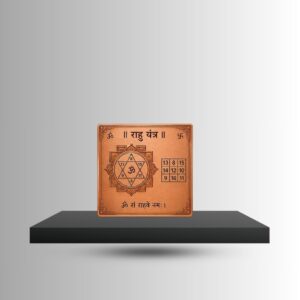 Rahu Vastu Yantra