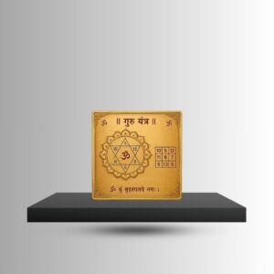 Guru (Jupiter) Vastu Yantra
