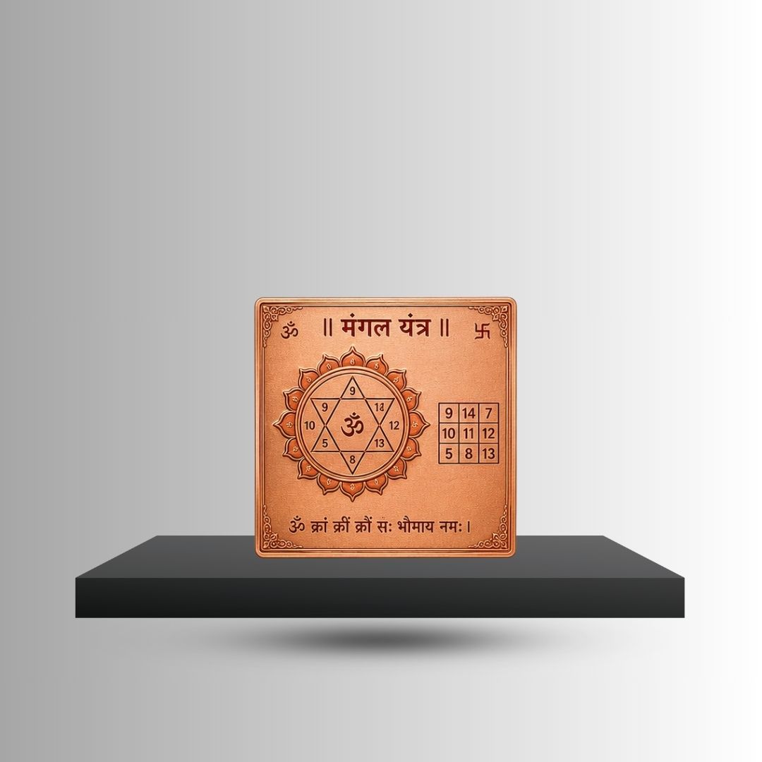 Mangal (Mars) Vastu Yantra
