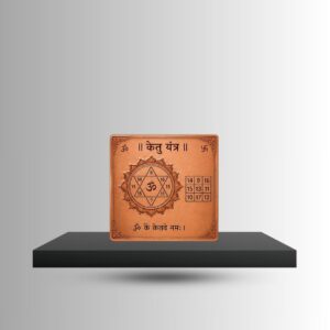 Ketu Vastu Yantra