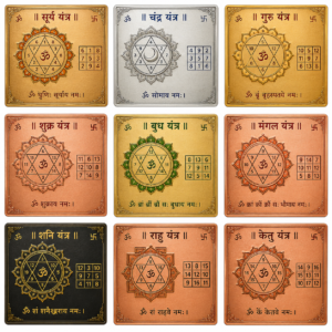 Complete Navagraha Vastu Yantra Set
