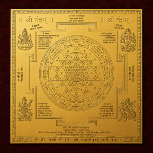 Gold Plated Shri Yantra